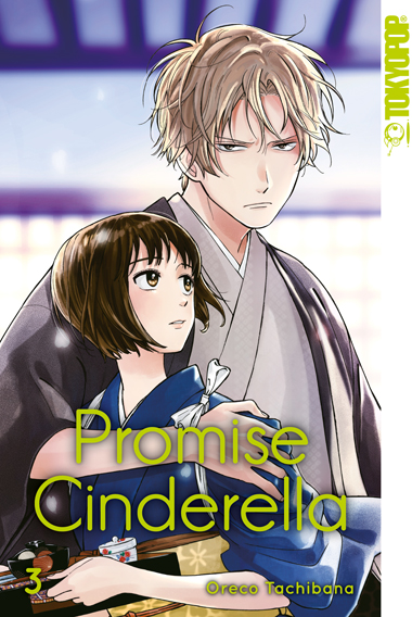 promise-cinderella-cover-03.jpg