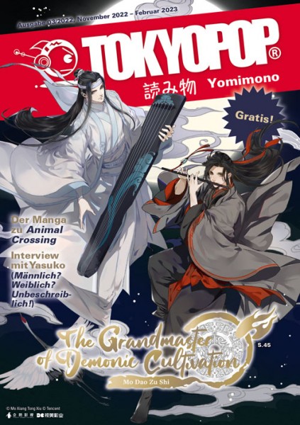 Yomimono (Magazin) 13