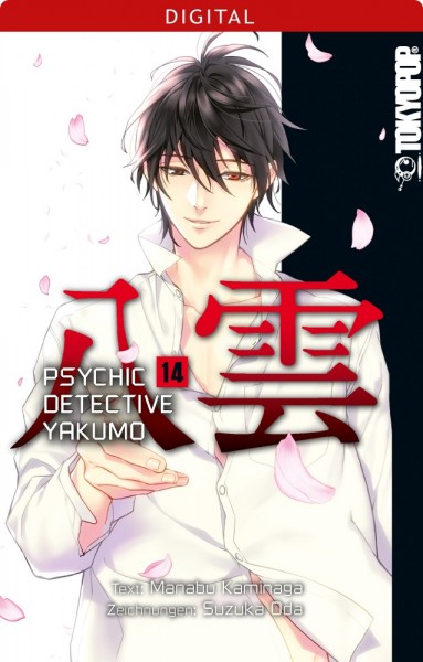 Psychic Detektive Yakumo, Band 14