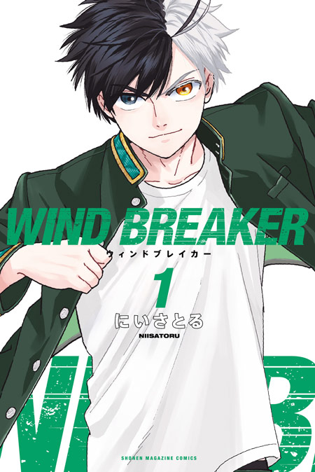 Wind Breaker Band 01