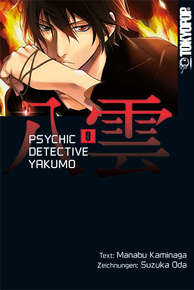 Psychic Detective Yakumo, Band 09