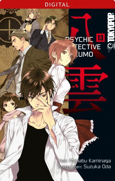 Psychic Detective Yakumo, Band 13