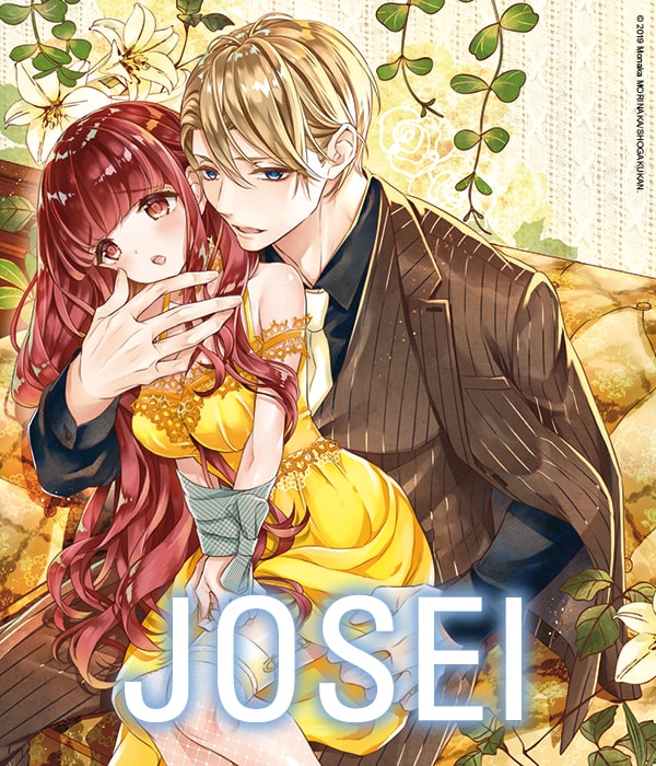 Tokyopop Fesseln der Liebe 5 NEUWARE Manga Deutsch 