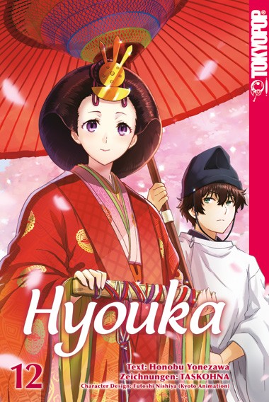 Hyouka, Band 12